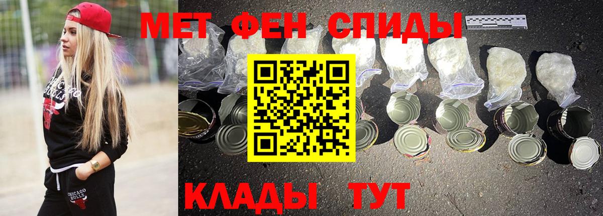 АМФ  Вход с VPN  Нерюнгри  АМФЕТАМИН 97%  Amphetamine 