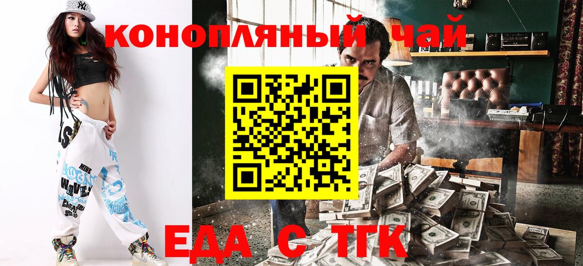 Нерюнгри  Canna-Cookies конопля  Вход с VPN 