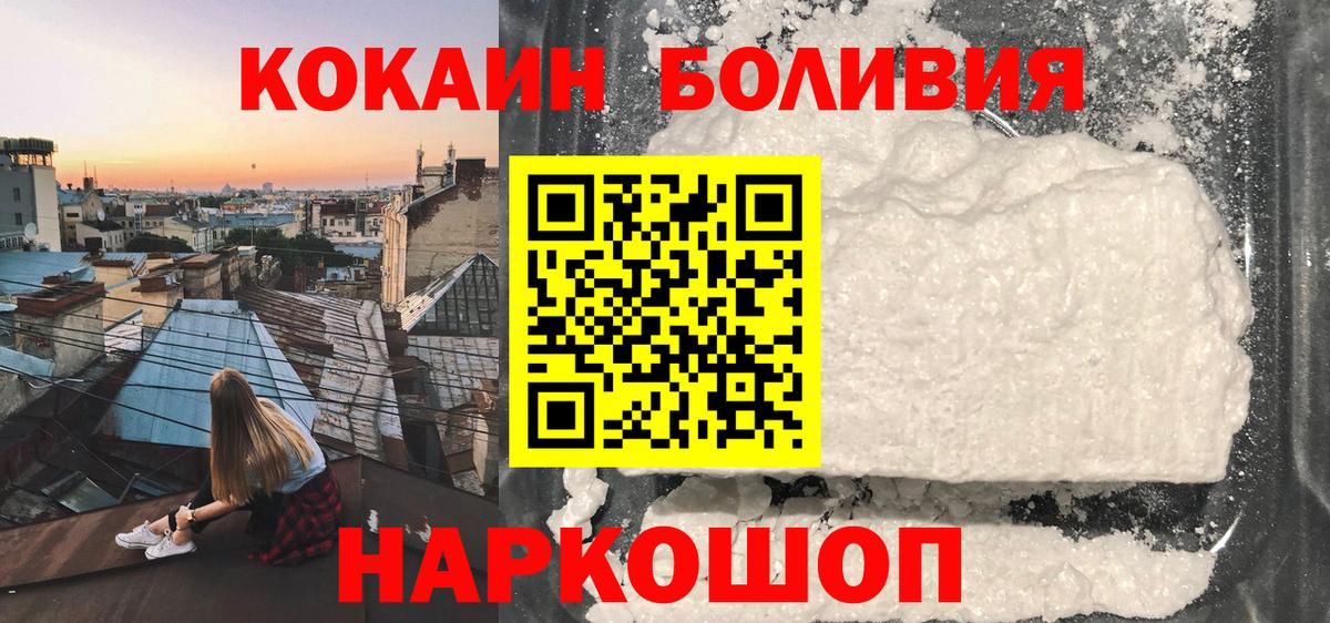 Cocaine Columbia Нерюнгри