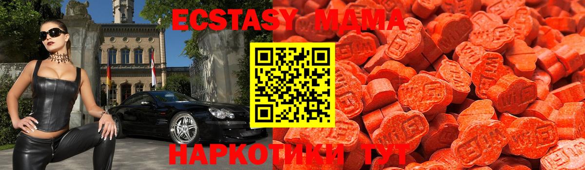 Экстази Punisher  Вход с VPN  Нерюнгри 