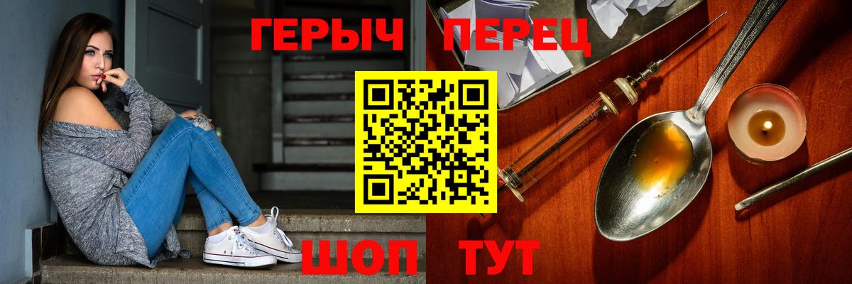 ГЕРОИН VHQ Нерюнгри