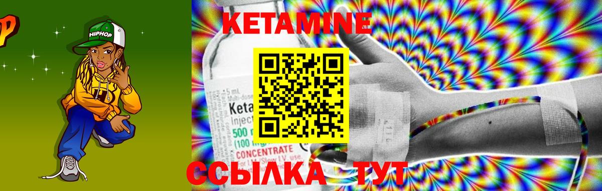 OMG вход  КЕТАМИН ketamine  Нерюнгри  Вход с VPN  Кетамин VHQ 