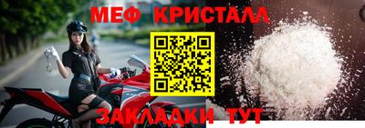 мдма Донецк