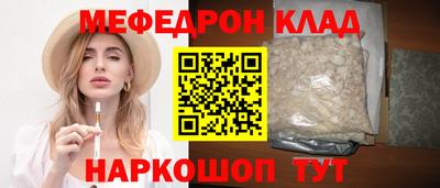 мдма Донецк