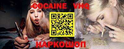 эйфоретик Заволжье