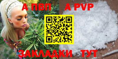 марихуана Дубна