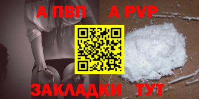 мдма Донецк
