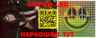 мдма Донецк