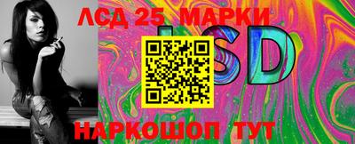 мдма Донецк
