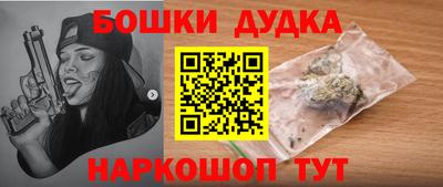 марихуана Дубна