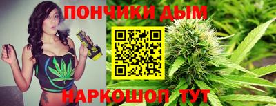 марихуана Жуковский
