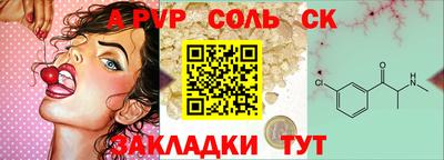 твердый Донской