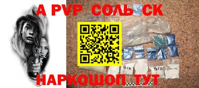 твердый Донской
