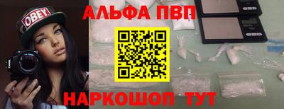 мдма Донецк
