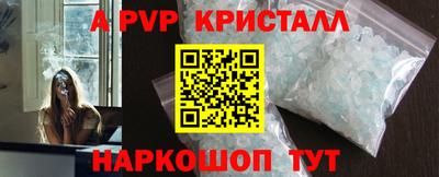 твердый Донской