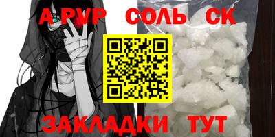 твердый Донской