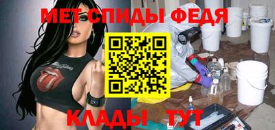 мдма Донецк
