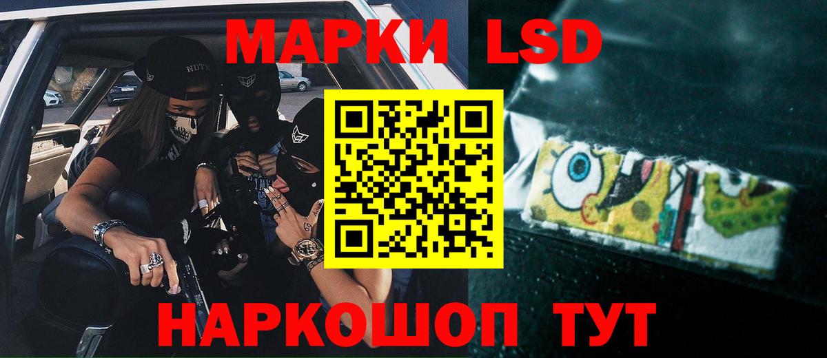 Лсд 25 экстази кислота Нерюнгри