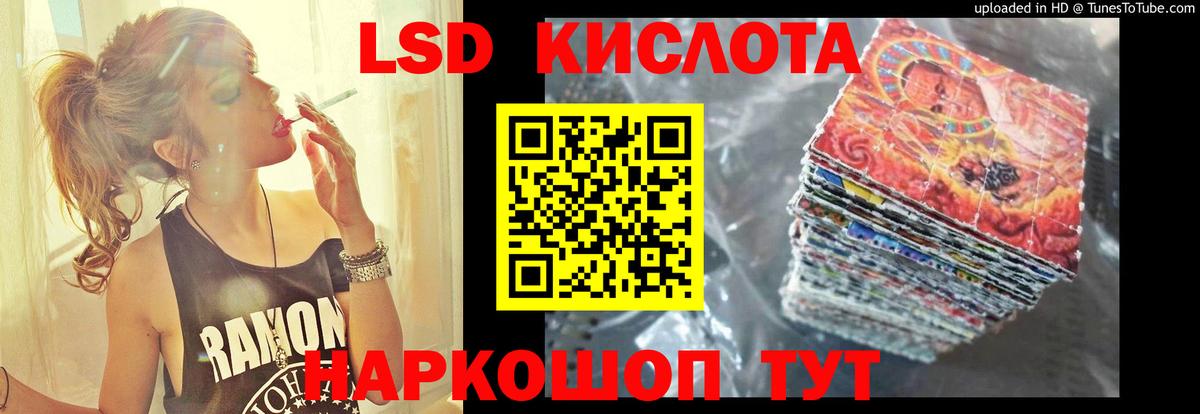 Лсд 25 экстази кислота  Лсд 25 экстази ecstasy  Вход с VPN  Нерюнгри 