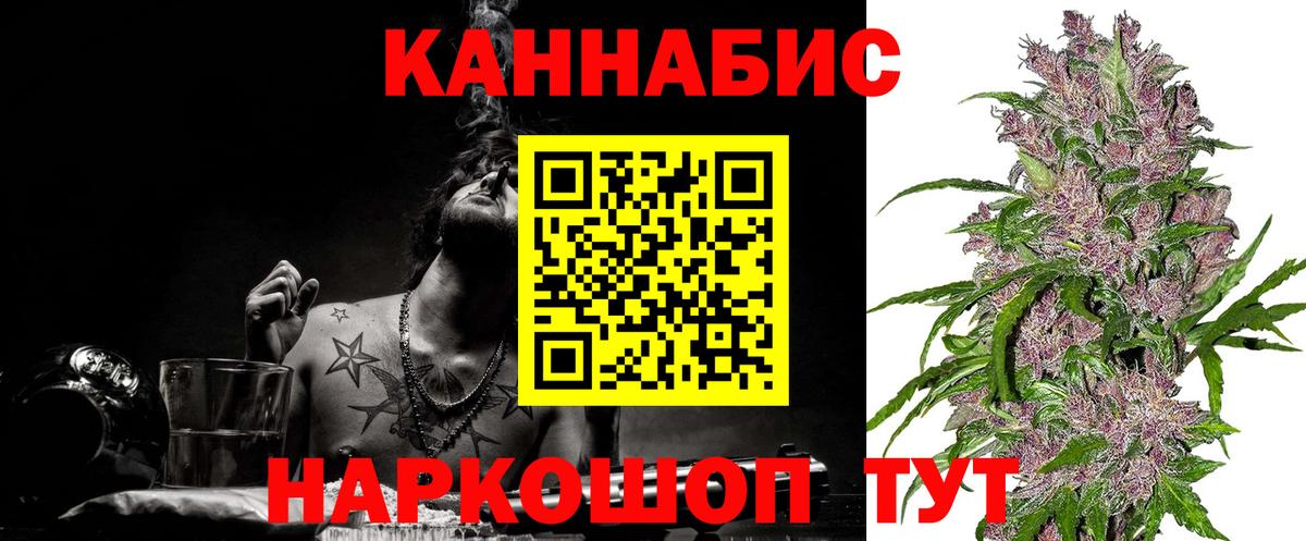 МАРИХУАНА семена  Конопля марихуана  Вход с VPN  Нерюнгри  Каннабис ГИДРОПОН  Шишки марихуана VHQ 