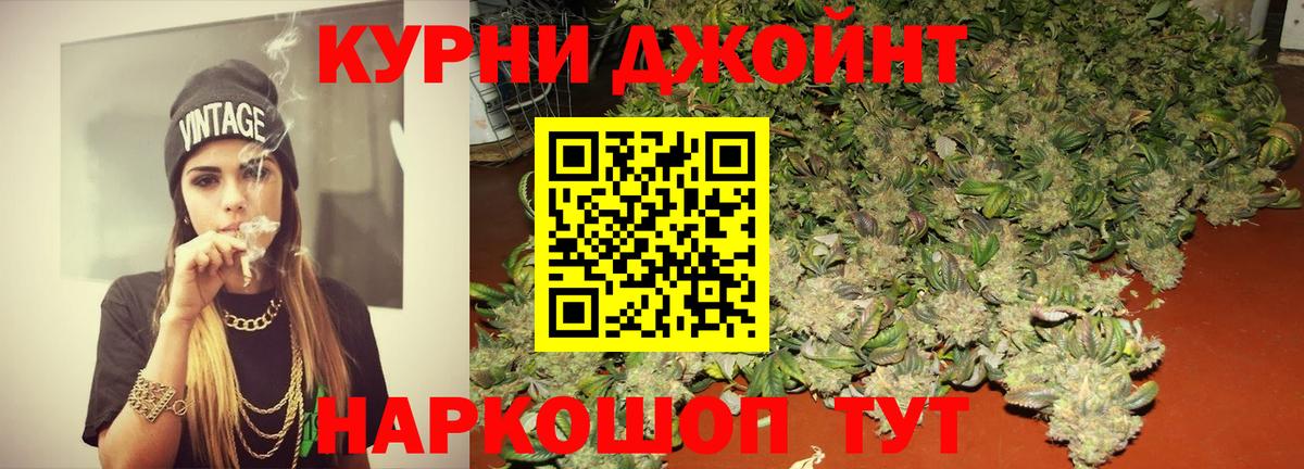Марихуана Ganja Нерюнгри
